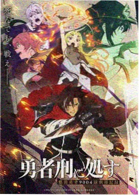 悬疑推理绅士漫画叙事结构解析配图